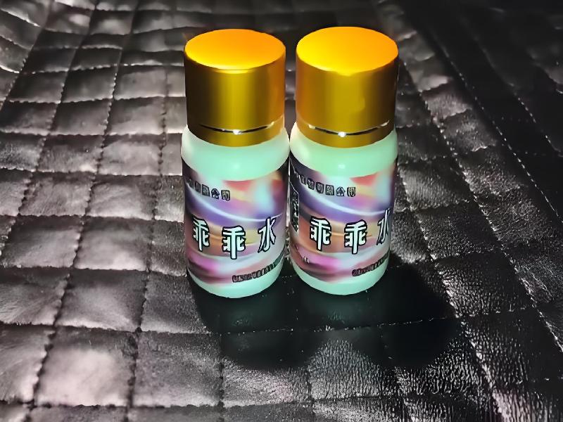 成人催药迷用品1438-Np型号